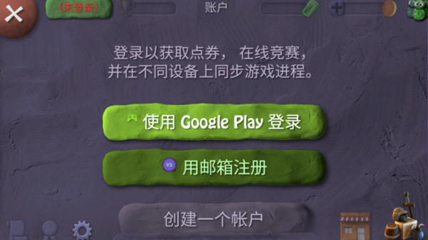 炮弹小分队(BombSquad安装器)