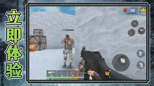 超级雇佣兵大战游戏宣传图