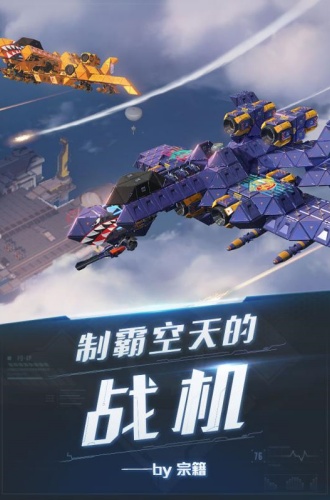 重装上阵国际服