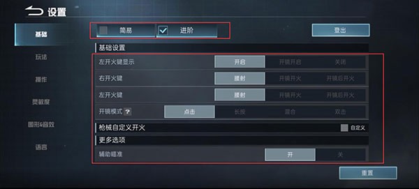 代号血战最新版