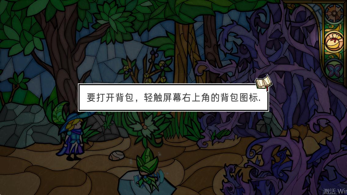 小玫瑰花彩色玻璃冒险