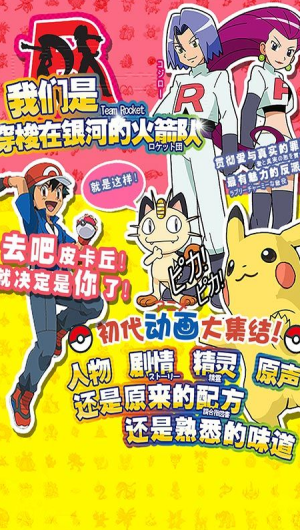 精灵觉醒手游正版