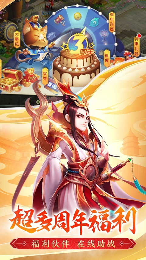 西游女儿国变态版