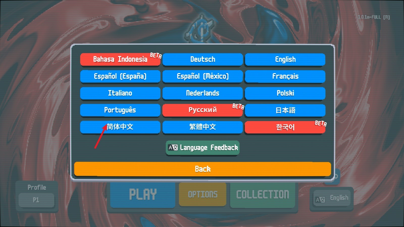 小丑牌Balatro手机版