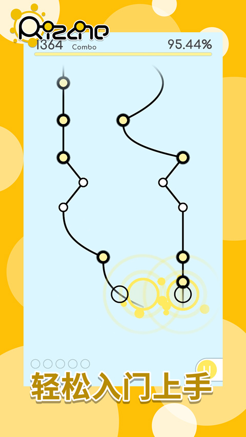 律动轨迹rizline官方正版