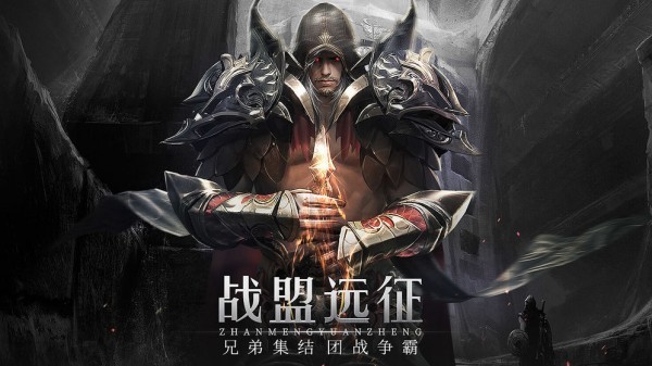 荣耀大天使安卓版