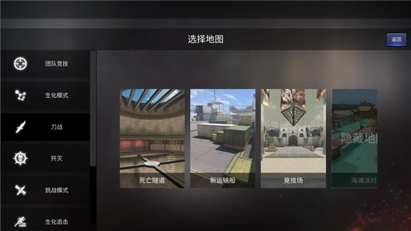 穿越火线怀旧服