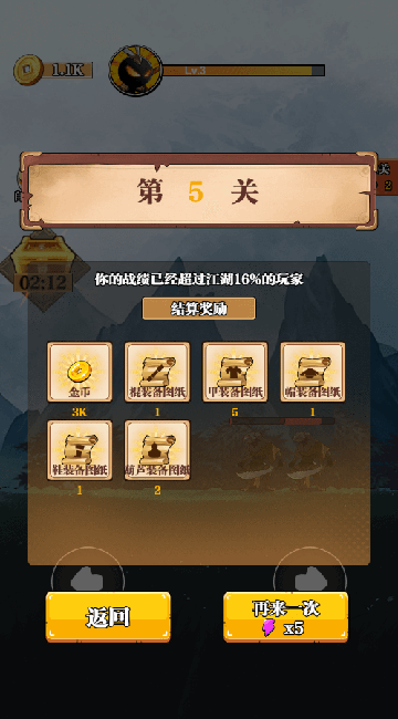 重拳格斗(免广告版)