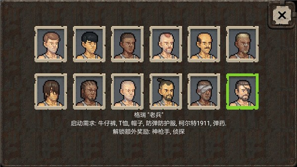 迷你Dayz重制联机版