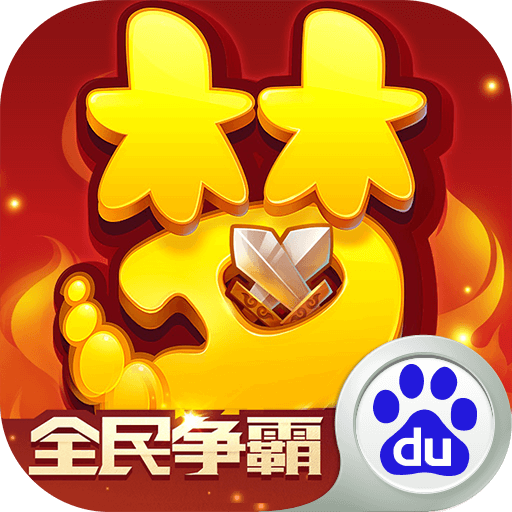 百度版梦幻西游