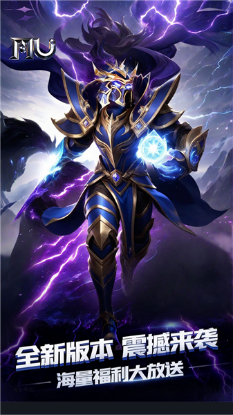 魔光奇迹0.1折扣版