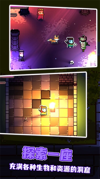 挺进地牢(联机版)