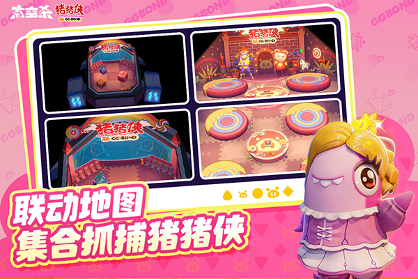 太空杀正版手游