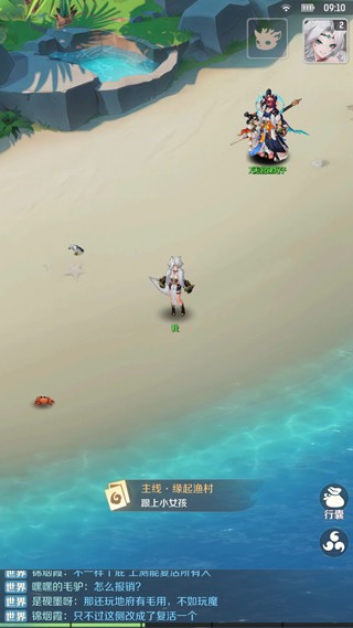 灵兽大冒险手游