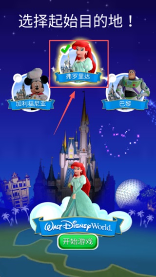 梦幻大餐甜蜜搭配