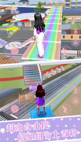 樱校逃离外星人