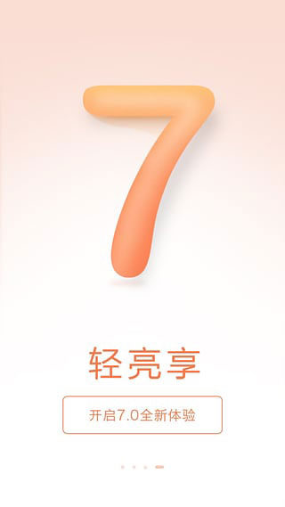 掌上贵金属手机版