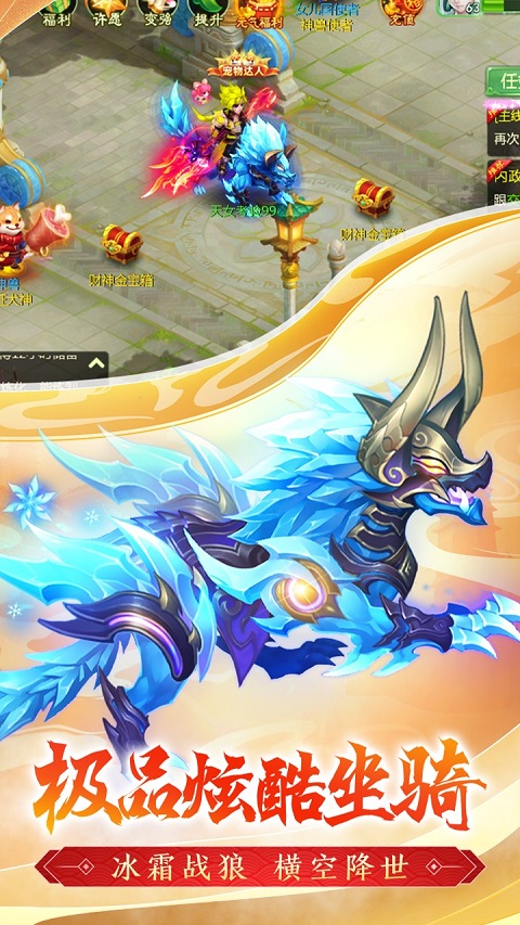 西游女儿国变态版