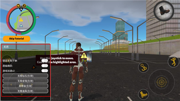 神奇的绳索英雄