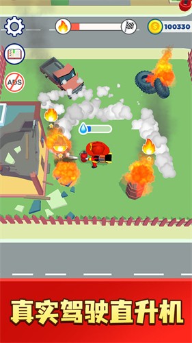 我的消防队最新版