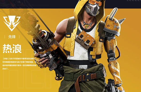 天启行动正式服