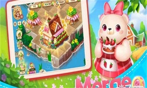 合并幻想神秘花园