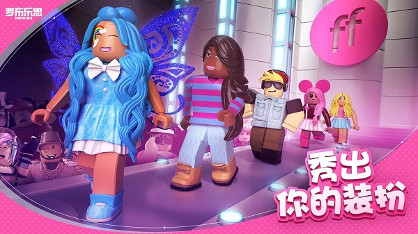 罗布乐思国际服中文版