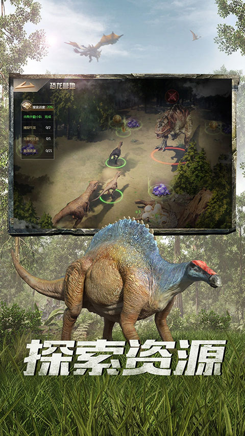 3k游戏巨兽战场手游