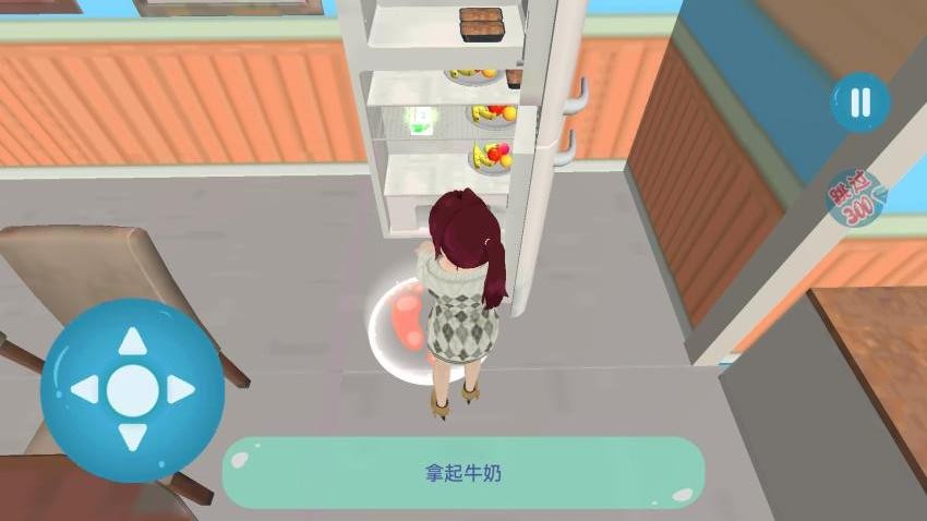 梦幻樱花恋爱少女