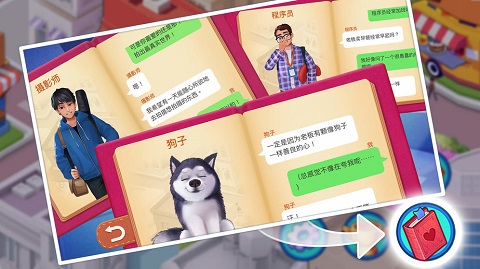 楼下的早餐店(无限金币钻石)