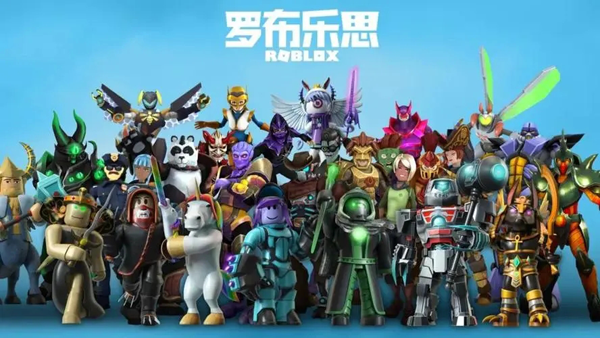 罗布乐思国际服中文版