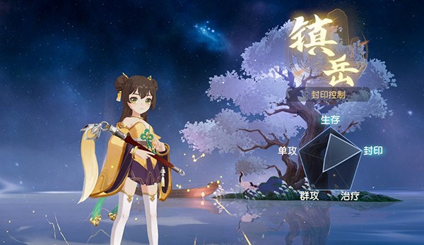 离火之境九游版