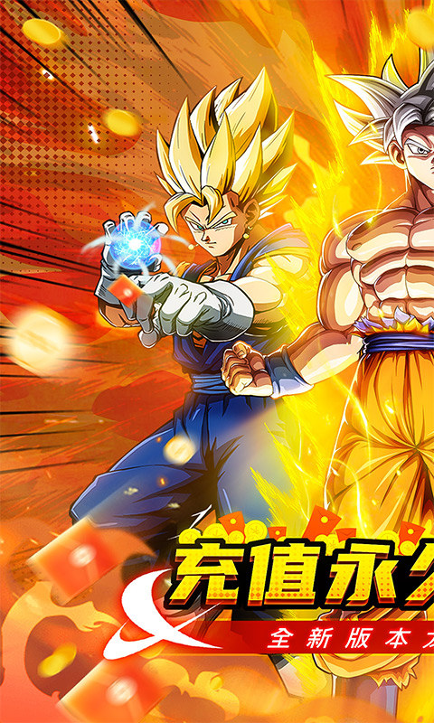 魔导英雄传说官方正版