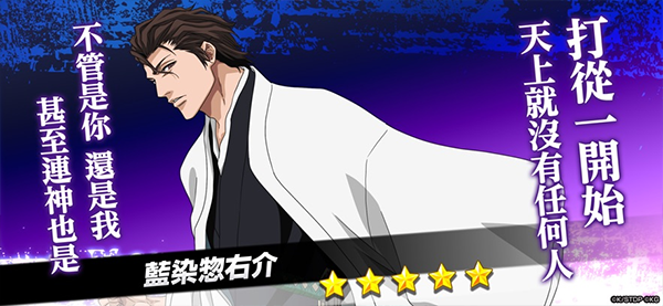 死神勇敢的灵魂苹果版