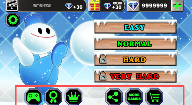 雪山兄弟(SNOW BROTHERS classic)