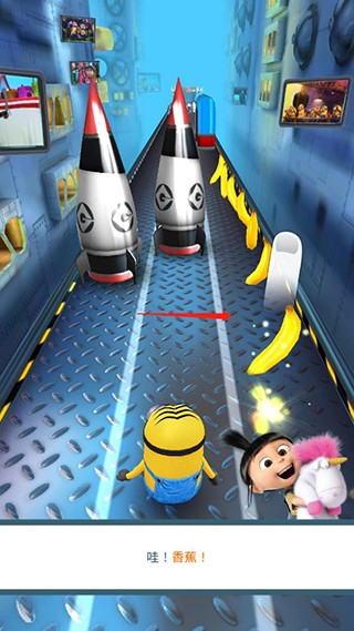 小黄人快跑2果酱工厂