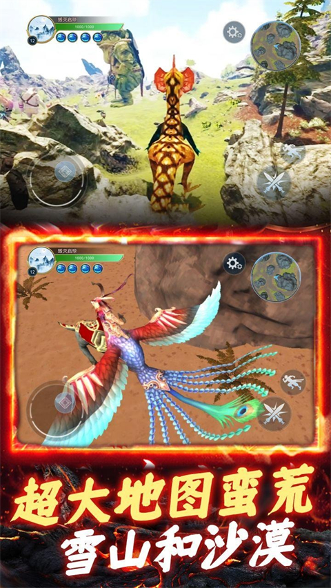 开局一颗蛋游戏