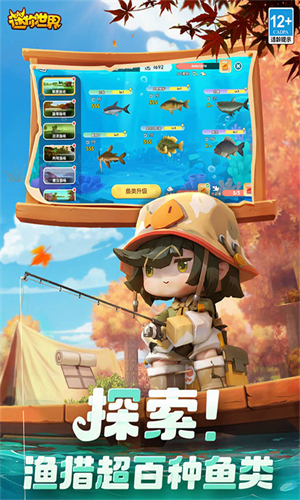 九游迷你世界最新版