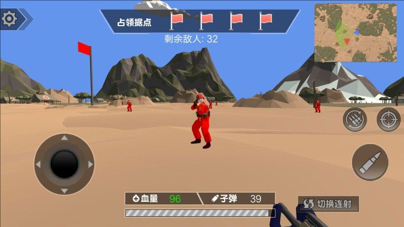 致命狙击高清版