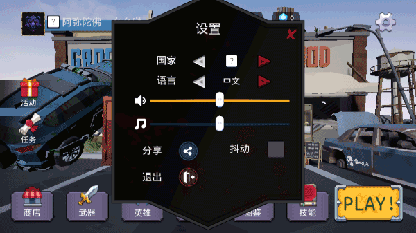 尸潮降临灭绝(破解版)