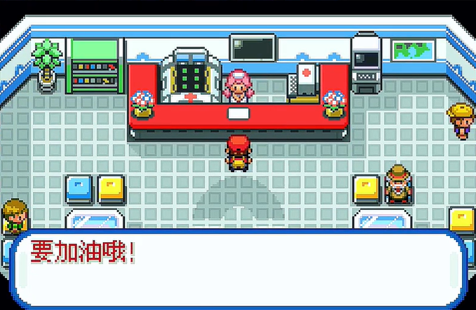 口袋妖怪火红版