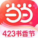 当当网app最新版