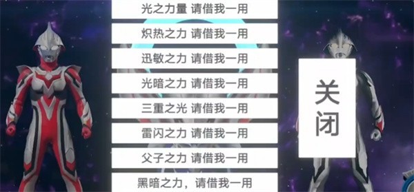 欧布圆环模拟器1.3版本