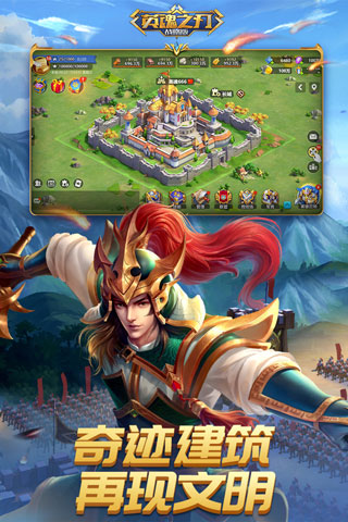 英魂之刃战略版华为版