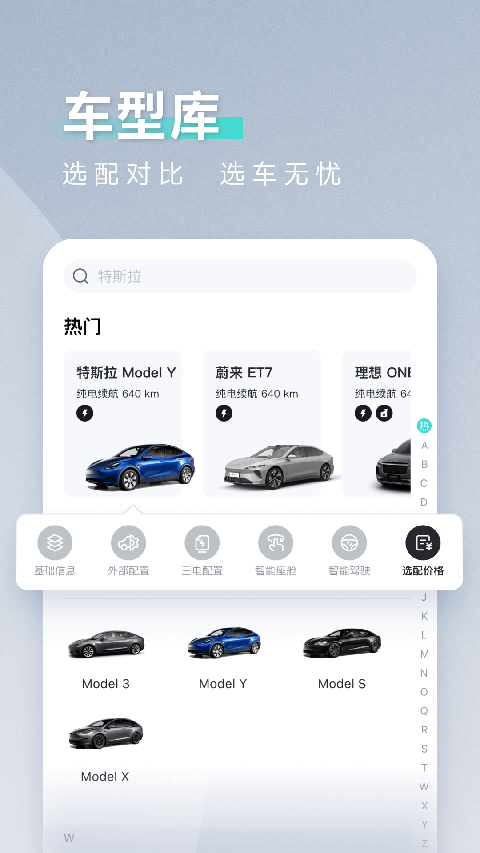 42号车库官方版