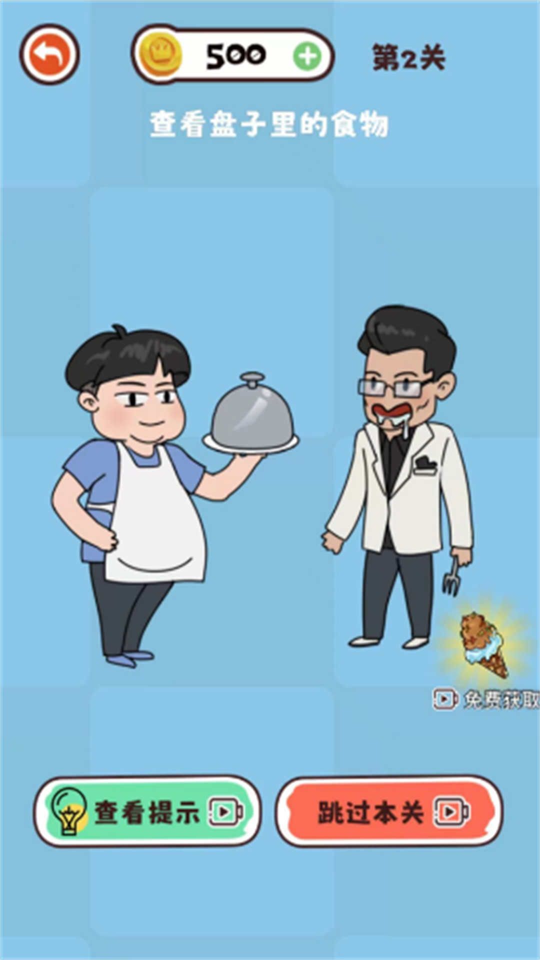 脑洞橡皮擦合集