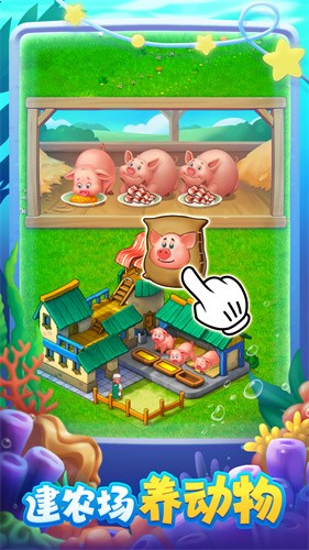 梦想城镇最新版