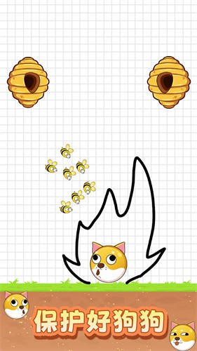 救救狗狗最新版