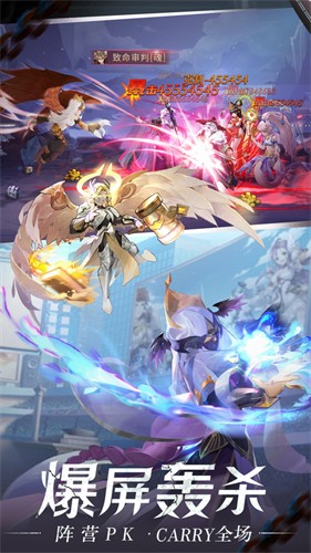 闪烁之光小米版