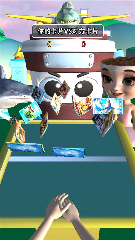 卡牌来对决